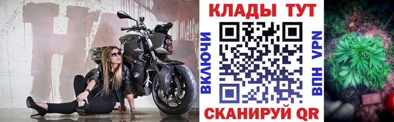 Купить закладку ГАШ  Псилоцибиновые грибы  АМФЕТАМИН  Бошки Шишки  МЕФ  КОКАИН  Туринск