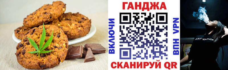 Canna-Cookies марихуана  Купить закладки  Туринск 