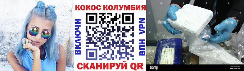 Cocaine FishScale  Купить где  Туринск 