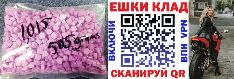 ЭКСТАЗИ 280мг  Купить закладки  Туринск 