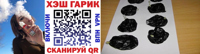 ГАШИШ Cannabis  Купить где  Туринск 