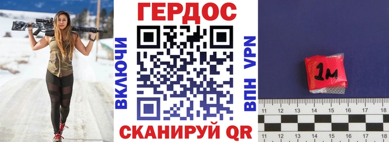 Купить где  Туринск  ГЕРОИН VHQ
