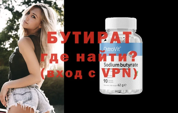 гидропоника Наволоки