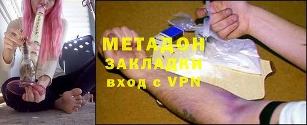 стафф Надым