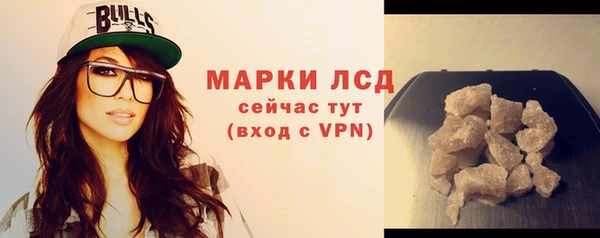 стафф Надым