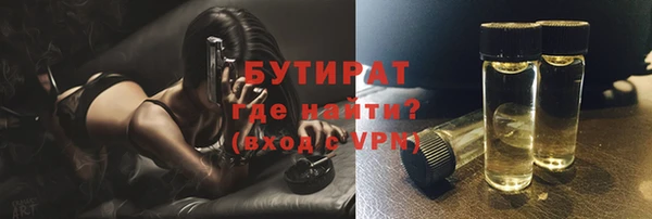 стафф Надым