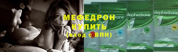 стафф Надым