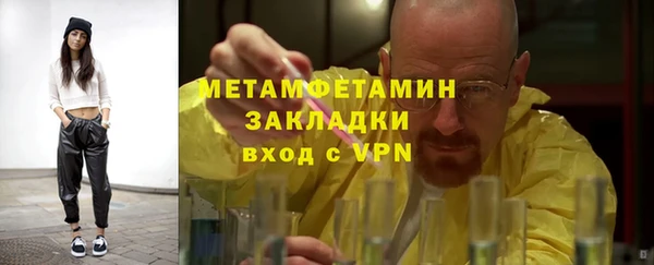 стафф Надым