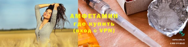 стафф Надым