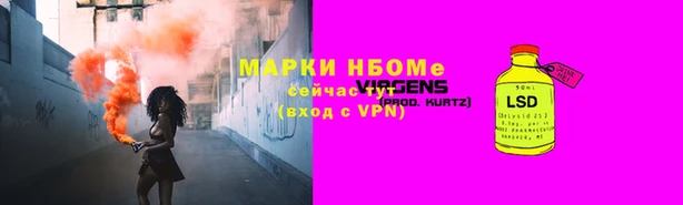 гидропоника Наволоки