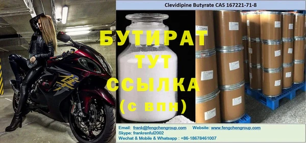 твердый Нефтекумск