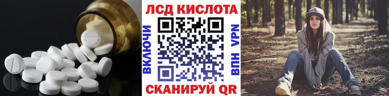 Купить закладки  Туринск  ЛСД экстази ecstasy 