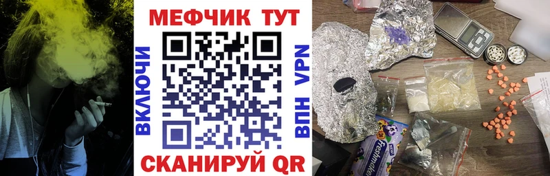 Купить где  Туринск  Мефедрон VHQ 