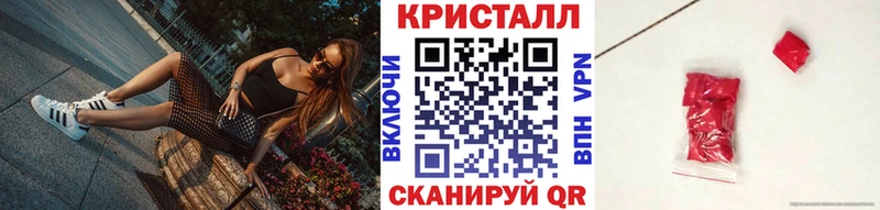 Первитин Methamphetamine  Купить  Туринск 