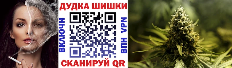 Купить где  Туринск  Каннабис THC 21% 